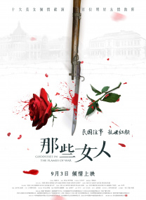情侣们的电灯泡